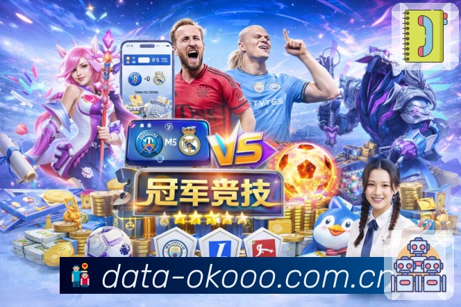 <strong>澳客</strong>官方App下载与介绍截图