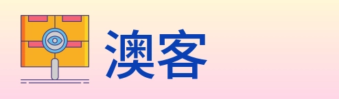 澳客 logo